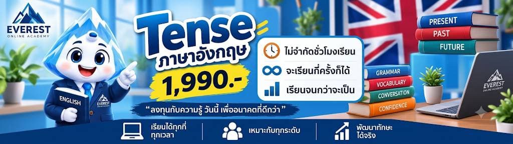 Course banner 2